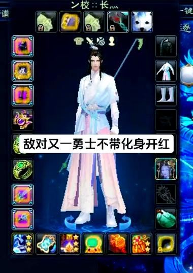 诛仙私服网_神鬼诛仙私服_诛仙私服