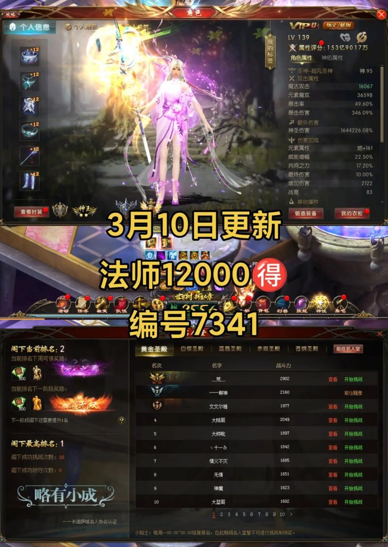 变态魔域手游无限魔石下载_魔域私服_139my魔域手游发布网sf