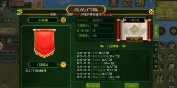 玩家找热血江湖私服发布网很迷茫?这里有可靠帮助 热血江湖私服发布网_热血江湖手游私sf平台_热血江湖sf发布网6000