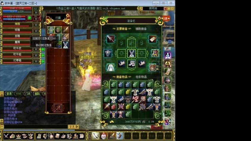 玩家找热血江湖私服发布网很迷茫?这里有可靠帮助 热血江湖sf发布网6000_热血江湖手游私sf平台_热血江湖私服发布网