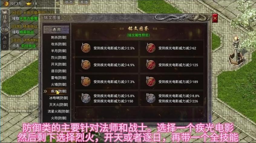 玩传奇私服常遇问题？一文详解私服特点及选择方法