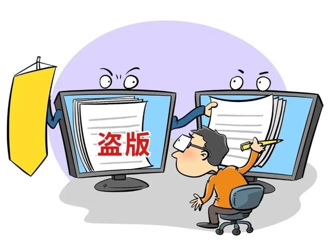 拒绝网络游戏侵权盗版行为,其危害多严重你知道吗? 久游天龙sf_天龙sf_最新天龙sf