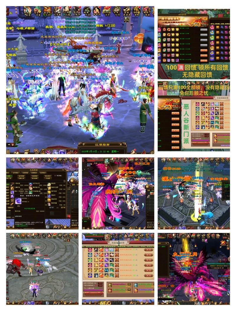 天龙八部私服福利多，升级快？玩家必读的安心攻略