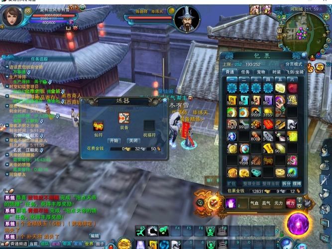 诛仙私服：快速升级、装备易得，玩法多样任你选