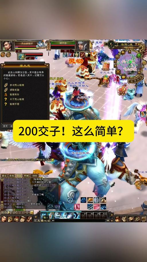 天龙八部发布网5tm_天龙八部发布网火爆_天龙八部发布网