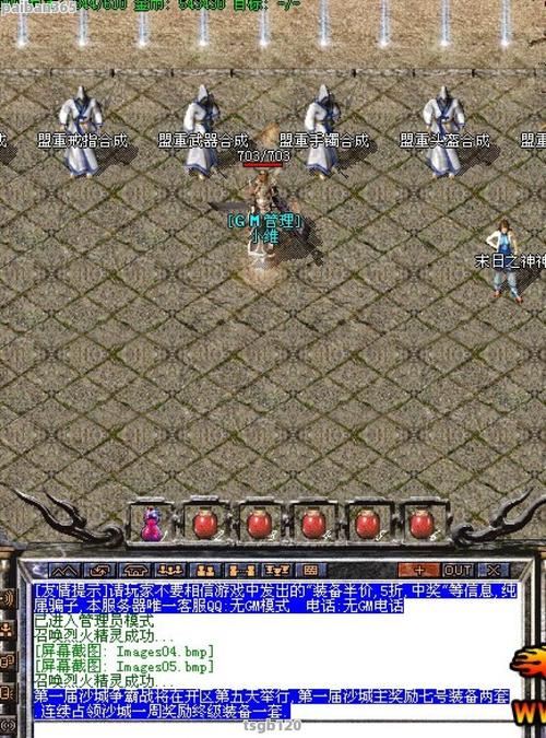 传奇私服发布网_传奇私服发布网_传奇私服发布网