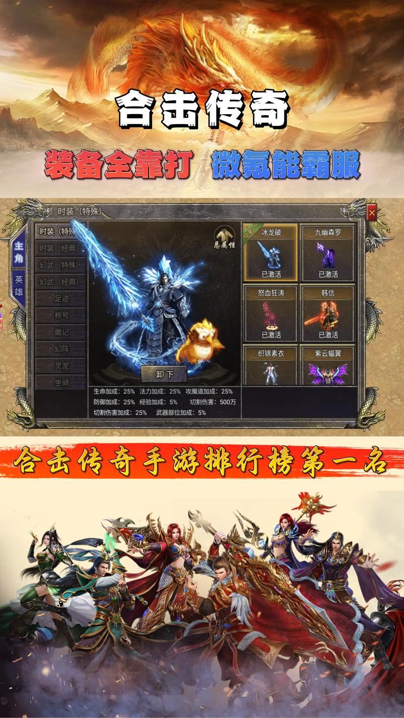 传奇私服发布网怎么选？看这几个基本维度帮你找到靠谱的