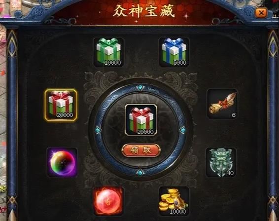 魔域私服问题与好处解析：门槛低、无需点卡，玩家必看