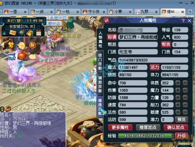 梦幻西游sf特色全解析:福利高、装备获取易,玩法大不同 梦幻西游sf手机版_梦幻西游sf修改教程_梦幻西游sf