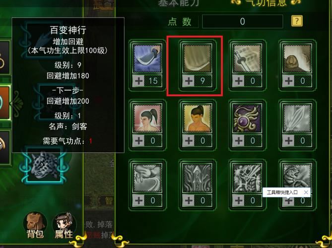 探索热血江湖私服:体验刺激、挑战,交友征战