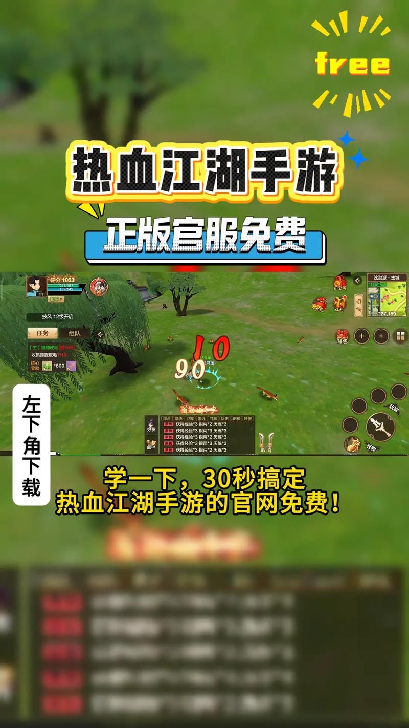 热血江湖sf发布网6000_热血江湖sf_热血江湖sf手机版超变