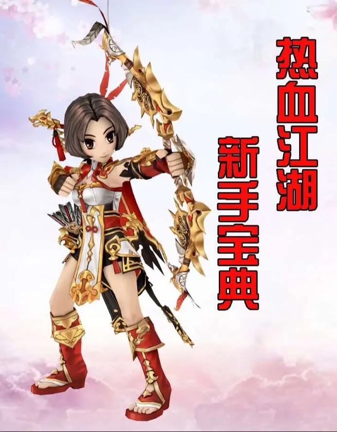 热血江湖私服：1000级新境界，独特体验超越官方版本