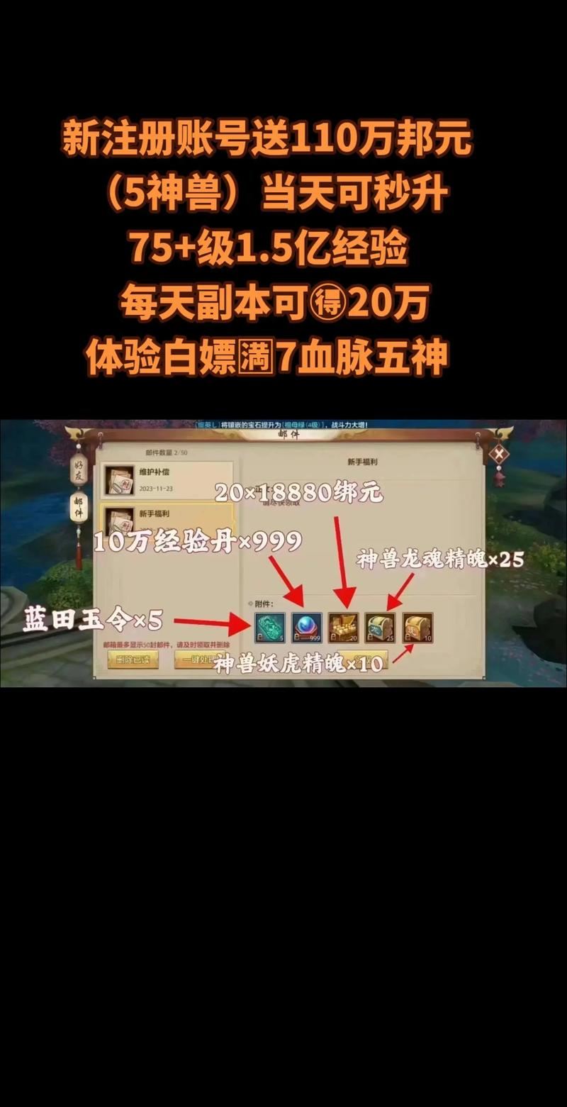 天龙八部发布网:攻略分享、好友互动,赢取丰厚奖励