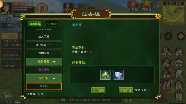 热血江湖归来官网入口_热血江湖私服_热血江湖官服官网