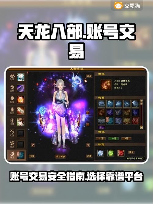 天龙八部发布网_天龙八部发布网_天龙八部发布网