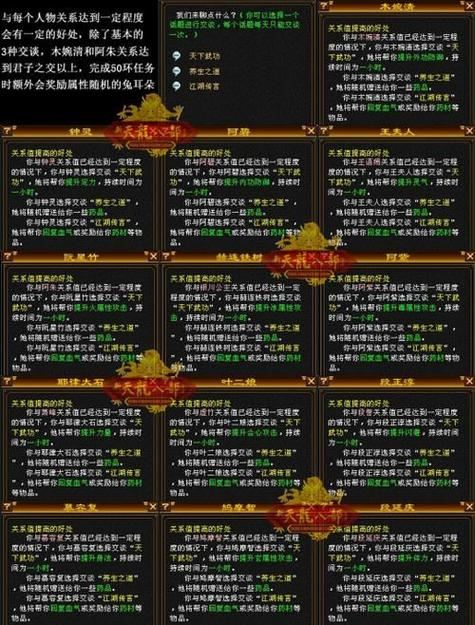 天龙八部发布网_天龙八部发布网_天龙八部发布网