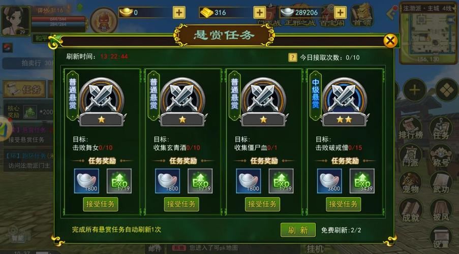 热血江湖发布网:助玩家获取靠谱信息,交流游戏秘诀