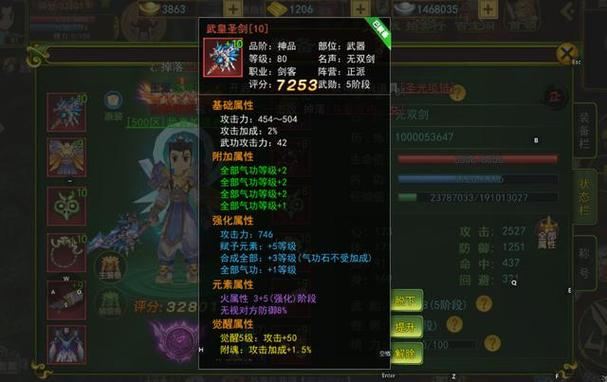 热血江湖私服玩家的私藏秘技，轻松称霸江湖不留遗憾