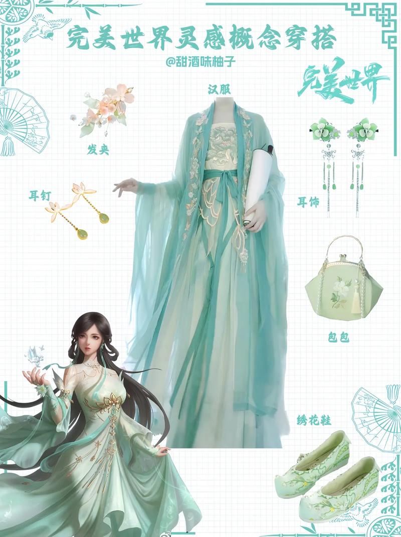 想知道完美世界私服为啥吸引人？快进来了解下更新超快原因