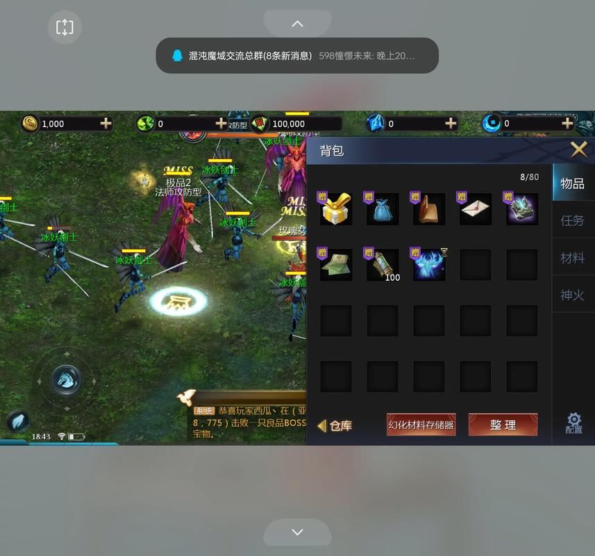 玩魔域遇难题?魔域私服发布网来帮忙!靠谱网站这样找 私服魔域官网_2014年魔域私服网_魔域私服发布网