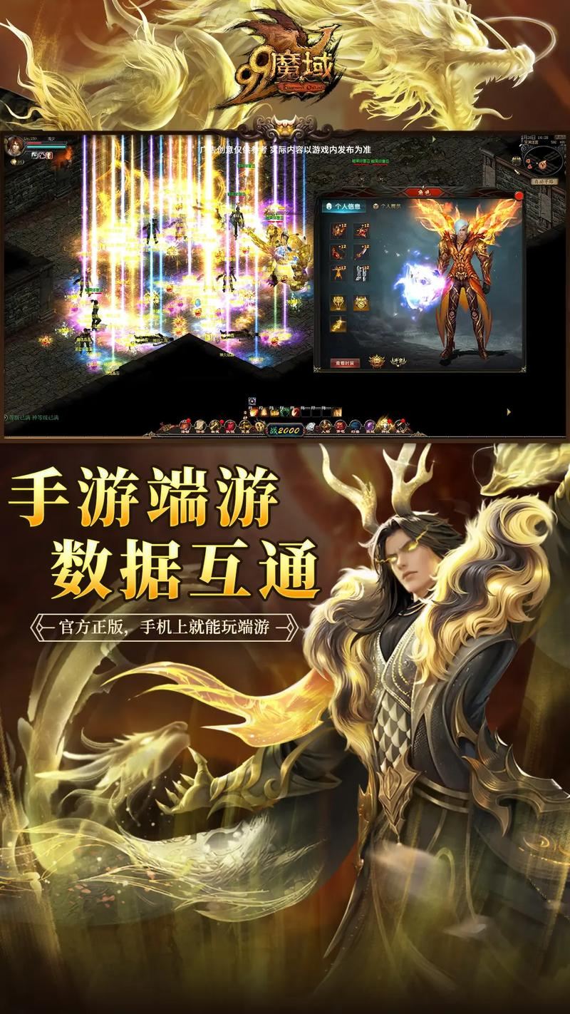 玩魔域遇难题?魔域私服发布网来帮忙!靠谱网站这样找 私服魔域官网_2014年魔域私服网_魔域私服发布网