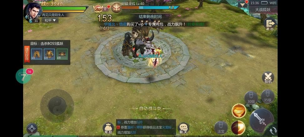 诛仙sf发布网站_诛仙sf_诛仙最新sf