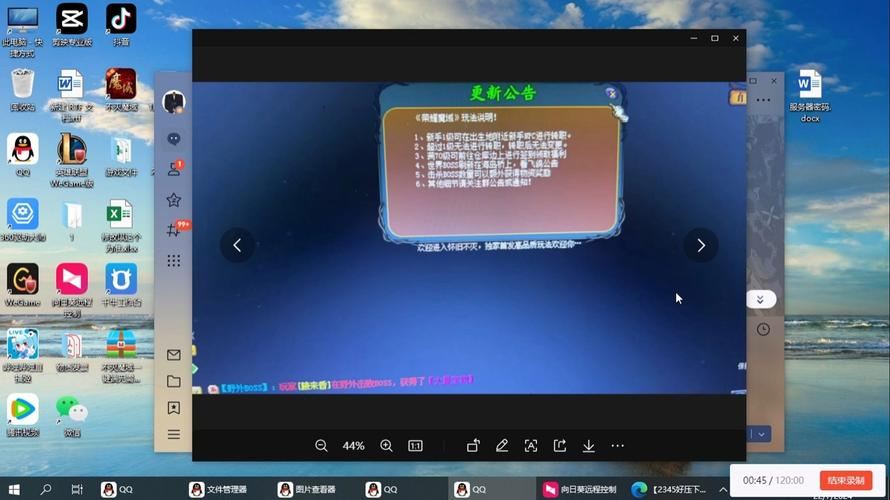 玩私服魔域遇到不少问题？这些下载渠道或许能帮到你