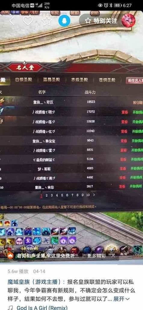 想在私服魔域玩得顺?牢记这两点:找靠谱服与选对版本