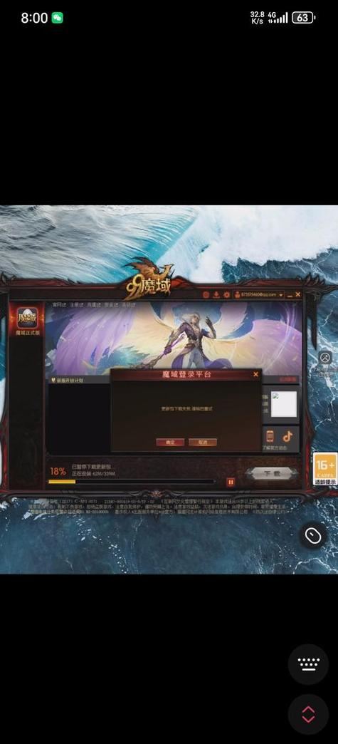 魔域sf与官方服不同，玩法多样好处多，经验幻兽轻松得