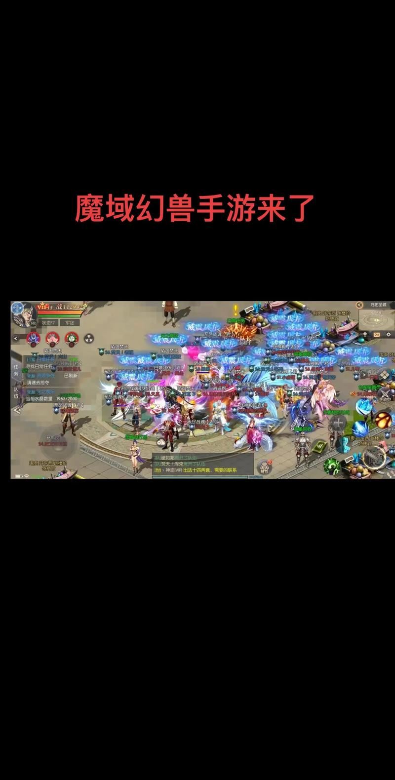 魔域sf与官方服不同,玩法多样好处多,经验幻兽轻松得 魔域sf特色_魔域sf_魔域sf新开发布网站