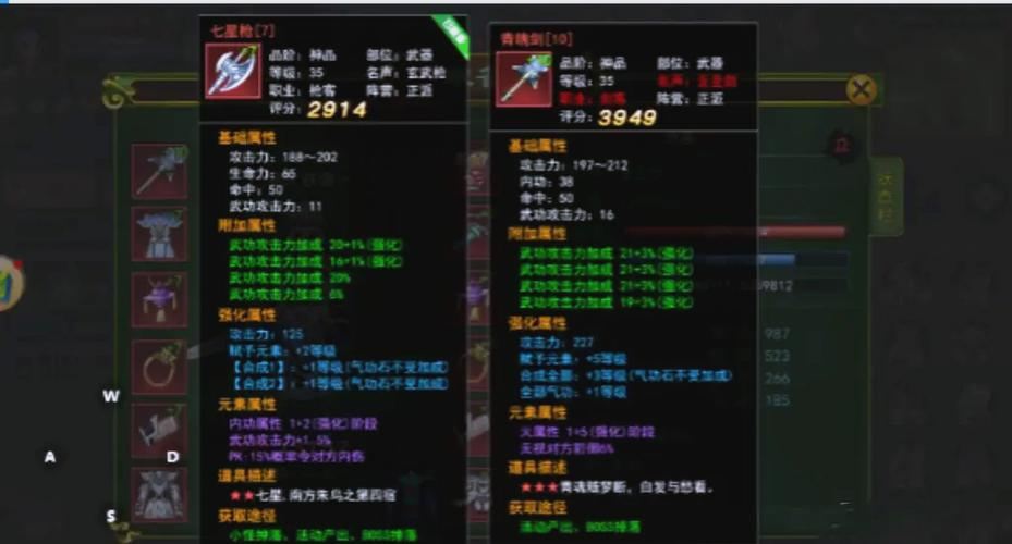 热血江湖私服攻略:角色、等级、装备,三大重点解析