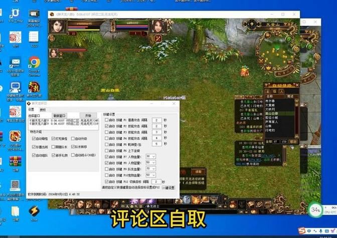 天龙八部sf攻略:解决头疼问题,享受独特玩法