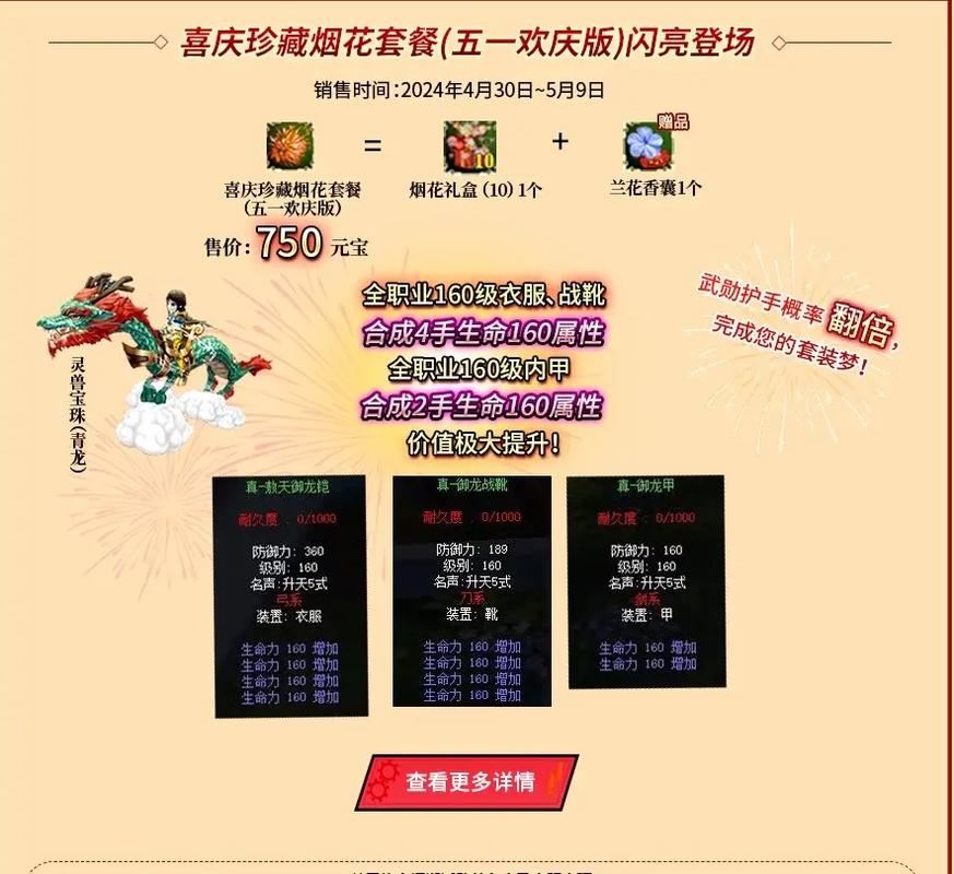 热血江湖私服发布网_热血江湖最新sf6000_热血江湖手游私sf发布网