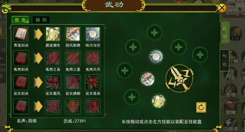 超变态热血江湖上线满级手游_热血江湖私sf发布网_热血江湖私服