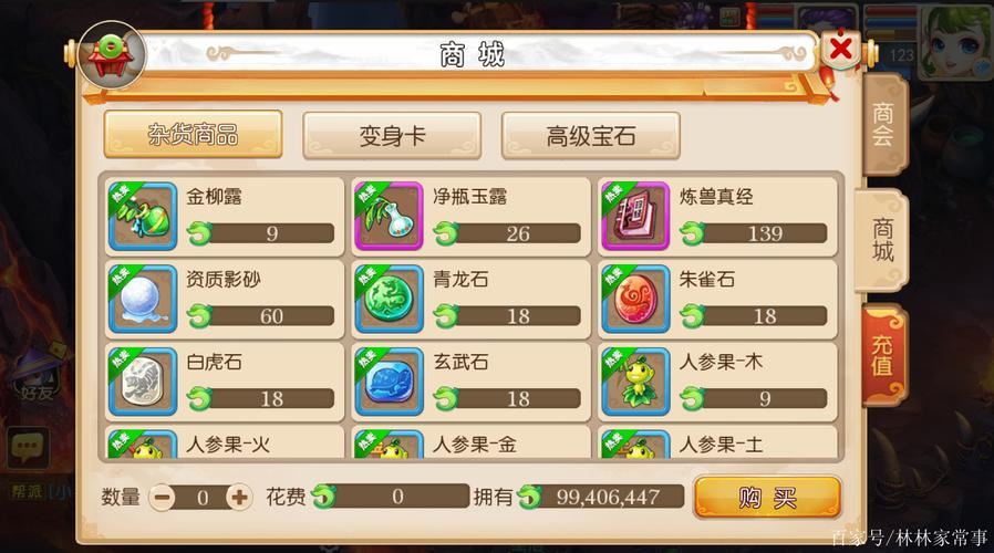 梦幻西游私服是啥?私人服务器暗藏哪些坑?快来了解一下