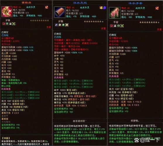 天龙八部发布网:深入解析门派选择与装备强化,帮你在游戏江湖中脱颖而出 天龙八部发布网_天龙八部发布网5tm_9292天龙八部发布网