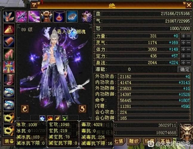 天龙sf能玩吗？伤害数值真实不？这些经验或许能帮到你