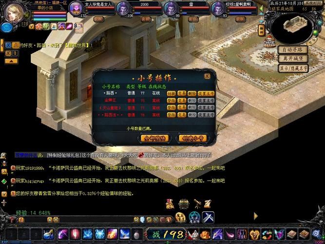 魔域私服外挂_魔域私服外挂_魔域私服外挂