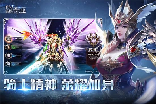 奇迹私服发布网_36奇迹sf发布网_奇迹手游私sf平台