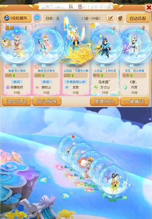 梦幻私服啥概念？不同版本玩法大揭秘，在哪找看这里