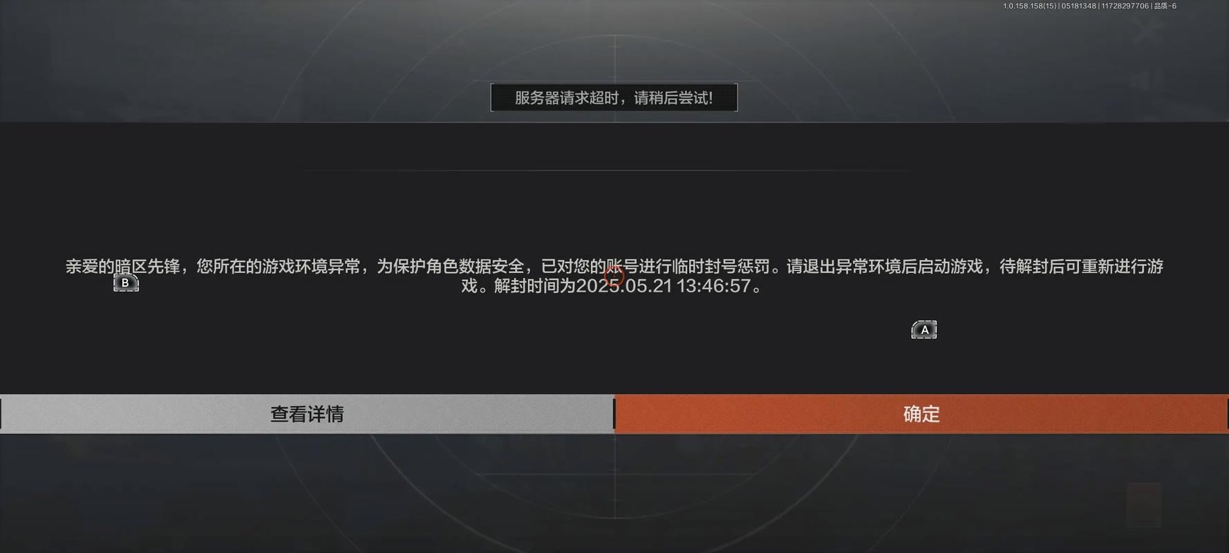 变态天龙私服_天龙私服_天龙sf卡BUG教程