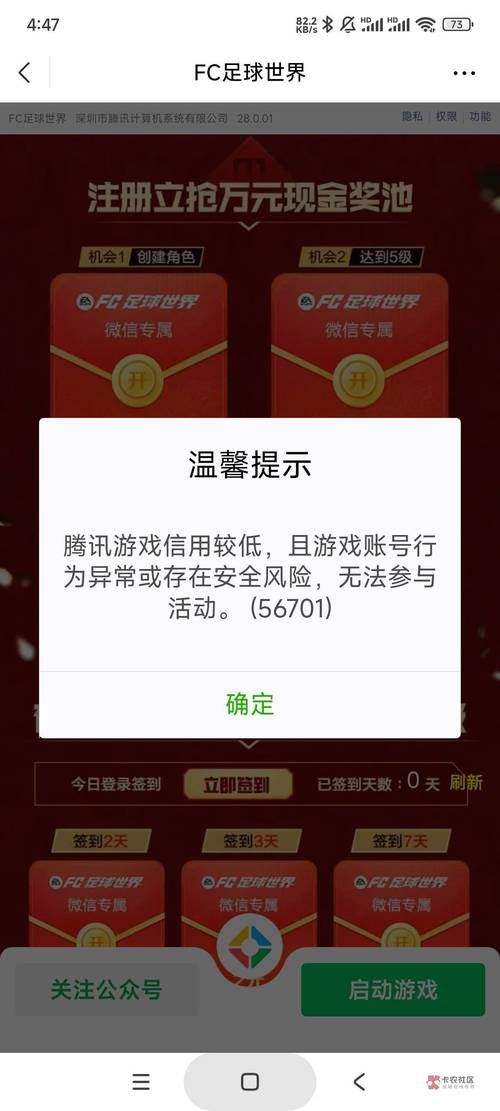 天龙私服_天龙sf卡BUG教程_变态天龙私服