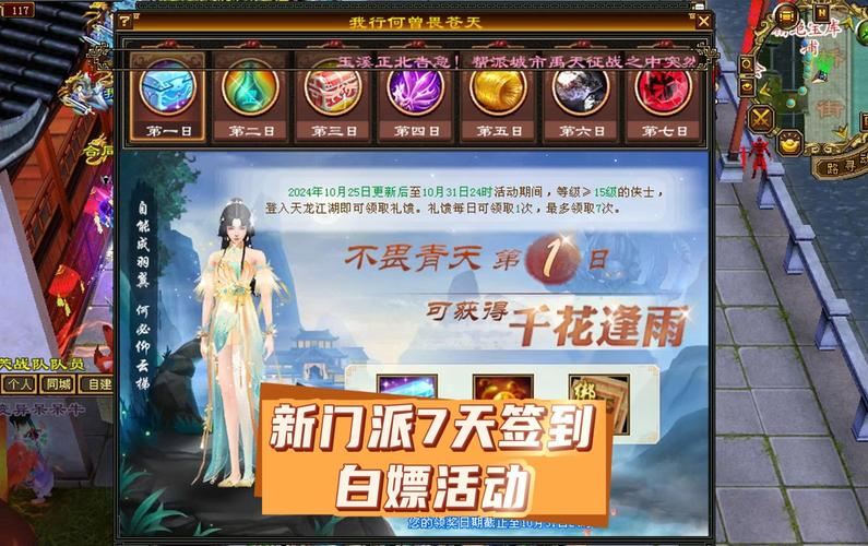 玩天龙sf常遇麻烦？这篇文支招帮你避开坑，拉满游戏体验