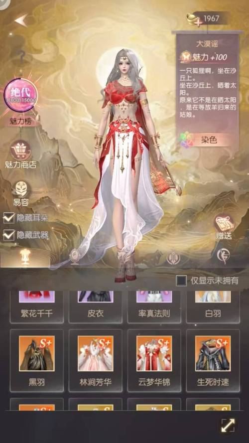 玩完美世界私服必看!前期发展建议及职业选择思考