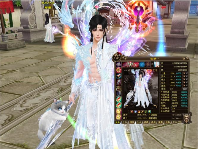 玩天龙八部私服合法吗?有啥危害?玩家务必留个心眼