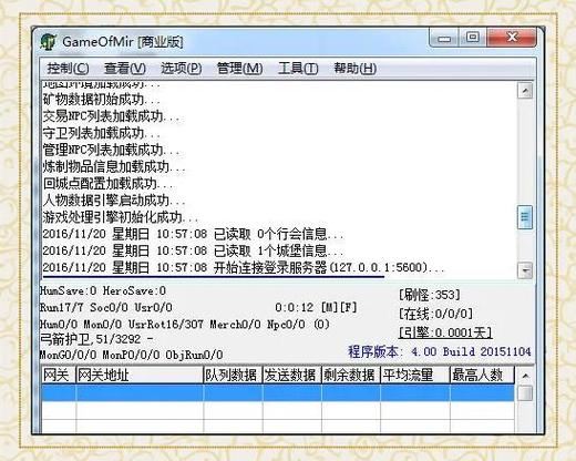 传奇私服技术_传奇私服技术_传奇私服技术