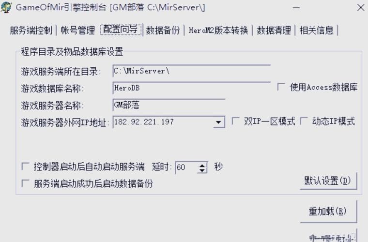 传奇私服技术_传奇私服技术_传奇私服技术