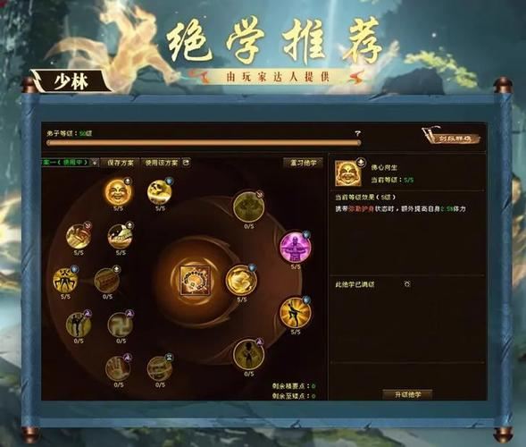 天龙八部SF玩家指南:版本多样性、创新玩法与风险提示