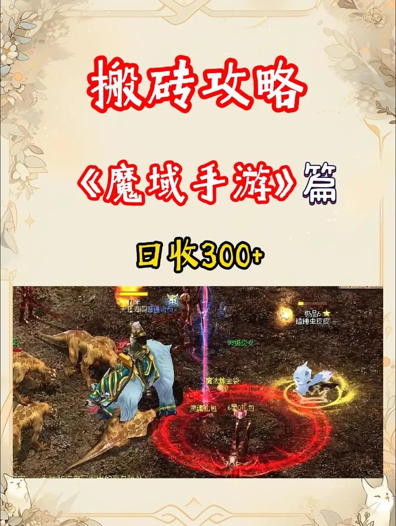 魔域sf_魔域sf下载_魔域sf新开发布网站