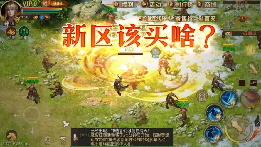 玩私服魔域常遇难题？一文分享靠谱实用信息与方法